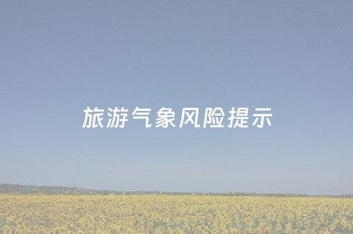 必看教程“聊呗红包群埋雷挂”（详细透视教程）-哔哩哔哩