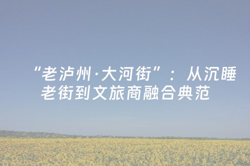 终于发现“微乐云南助赢神器（助赢神器通用版）