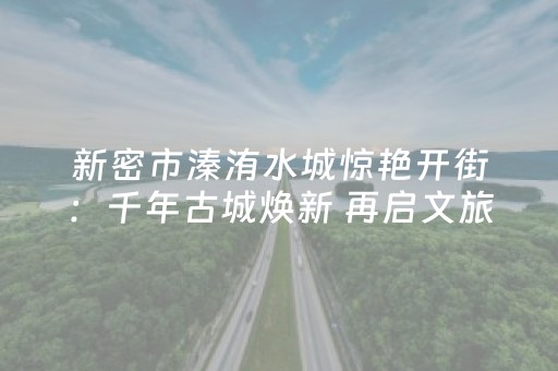 玩家实测“微信小程序麻将有挂吗”（详细透视教程）-哔哩哔哩