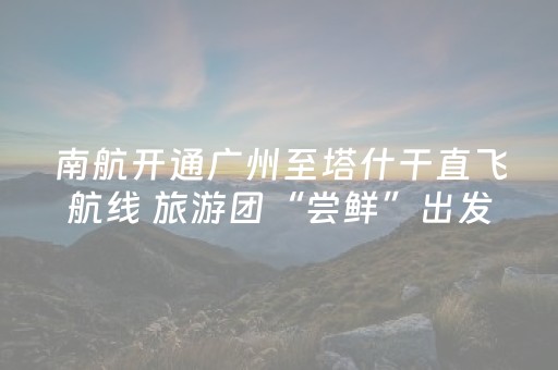 胜率设置方法“吉祥填大坑辅助器免费下载（专用辅牌神器免安装）