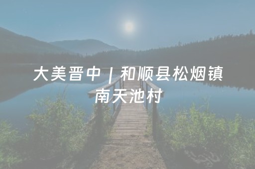 必看教程“手机云扑克辅助真的假的（助赢神器通用版）