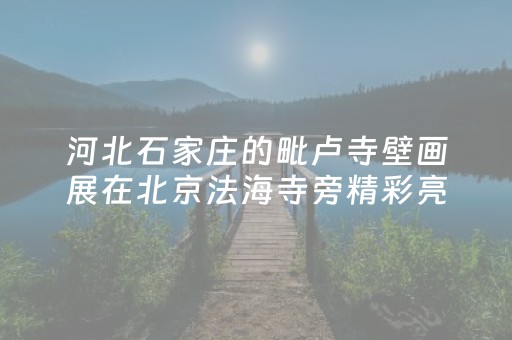 实测结果“微信红包埋雷挂多少钱”（详细透视教程）-哔哩哔哩