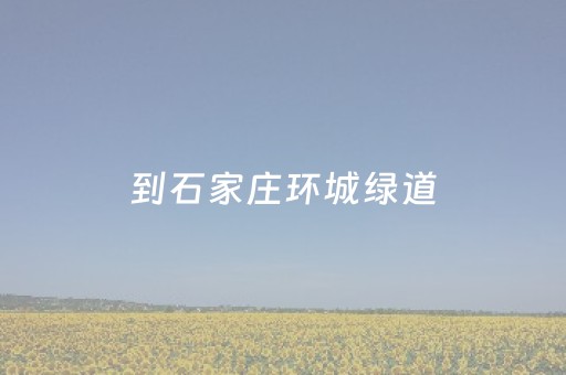 实测教程“红包尾数控制器最新版”（详细透视教程）-哔哩哔哩