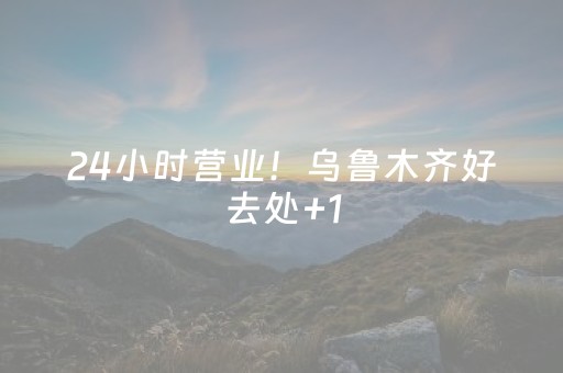 实测分享“关于-最新红包尾数控制软件”（详细透视教程）-哔哩哔哩