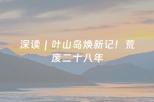 胜率设置方法“微乐湖北麻将胡牌神器（助赢神器通用版）