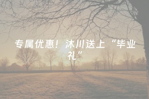 今日实测“微乐锄大地怎么让系统给你发好牌”（详细开挂教程）-哔哩哔哩