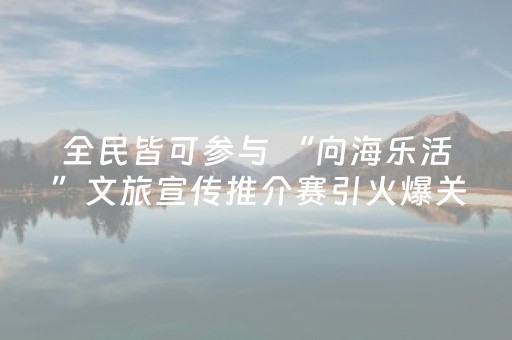 实测分享“QQ禁枪群红包埋雷群双尾挂,原来是有人用开挂”（详细透视教程）-哔哩哔哩