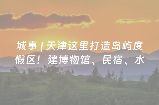 教程辅助“微乐陕西麻将控牌器”（详细透视教程）-哔哩哔哩