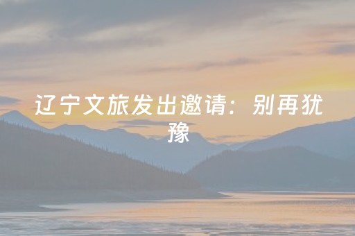 我来教大家“微乐宁夏麻将有挂吗（专用辅牌神器免安装）