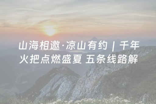玩家必备教程“有没有微信避雷控制尾 数的开挂软件”（详细透视教程）-哔哩哔哩