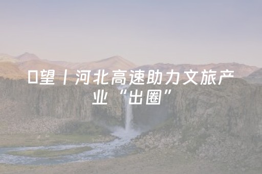 3分钟学会“手机拼三张到底有没有挂”（详细透视教程）-哔哩哔哩
