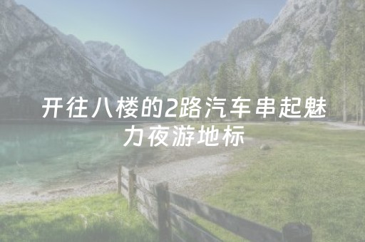 6分钟前地震（6分钟前地震最新消息哪里地震了  趣问百科）