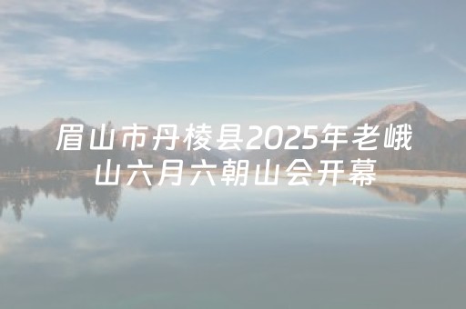 3分钟学会“免安装麻将机控牌器是真的吗（专用辅牌神器免安装）