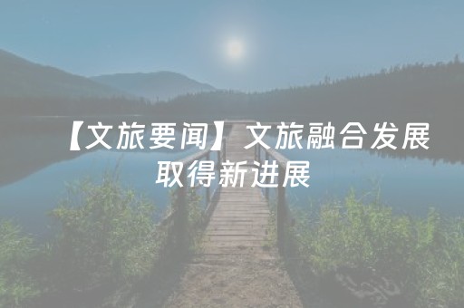 玩家实测“微信发扫雷红包控制尾数开挂软件”（详细透视教程）-哔哩哔哩
