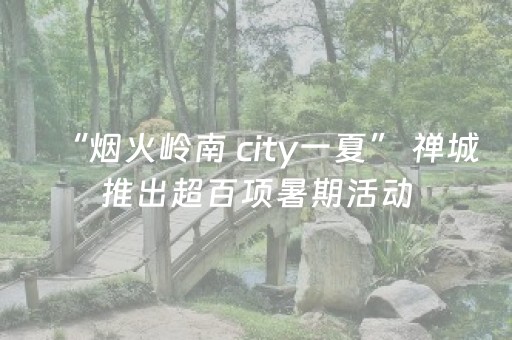 玩家实测“财神十三张开挂视频”（详细透视教程）-哔哩哔哩