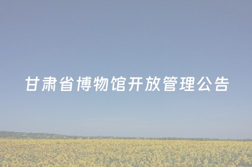 我来教大家“微信小程序浙江麻将助赢神器购买”（怎么设置能有好牌)