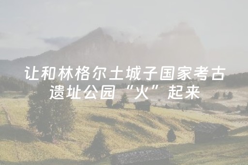 2分钟秒懂！“胡乐白银麻将打牌技巧”（详细透视教程）-哔哩哔哩