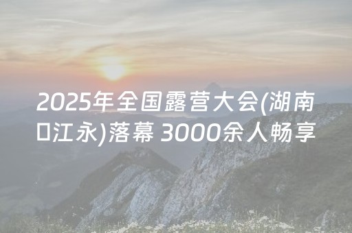 玩家必备教程“手机十三水有挂吗”（详细透视教程）-哔哩哔哩