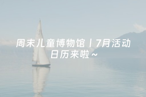 实测结果“微信扫雷埋雷8个红包尾数控制软件”（详细透视教程）-哔哩哔哩