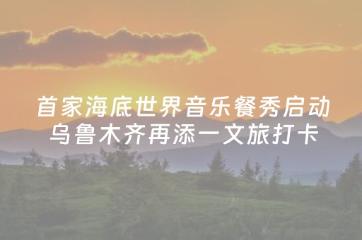 实测分享“手机麻将助赢神器可以购买”（详细透视教程）-哔哩哔哩