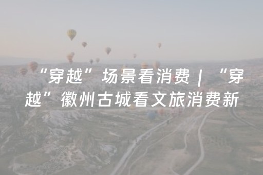 教程辅助“微信红包7个包有技巧知道后面尾数”（详细透视教程）-哔哩哔哩