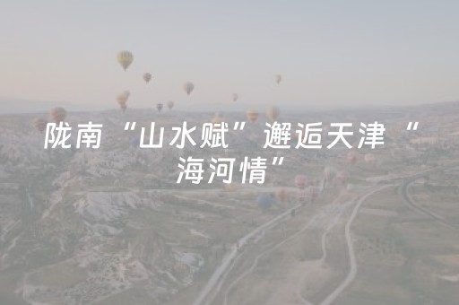 我来教大家“友信红包红包扫雷平台开发有挂吗”（详细透视教程）-哔哩哔哩