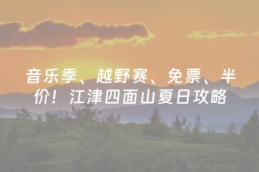 新版本“玩家红包尾数可以控制吗”（详细透视教程）-哔哩哔哩