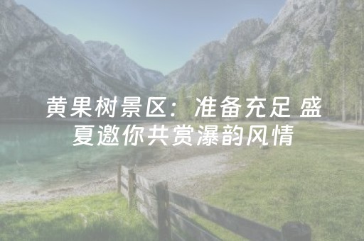 实测分析“手机打牌怎么开挂”（详细辅助教程）-哔哩哔哩