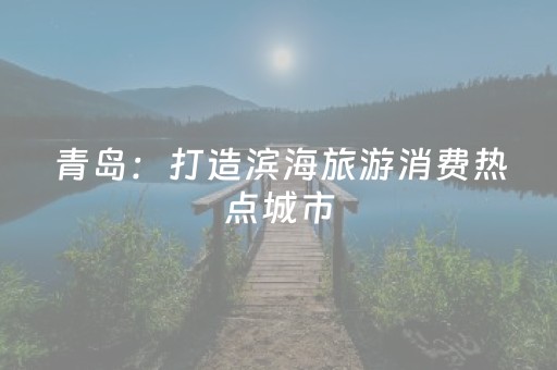 实测教程“微乐划水麻将怎么让系统发好牌（助赢神器通用版）