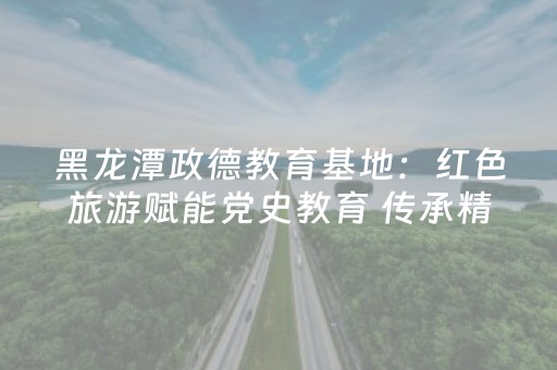 玩家必看攻略“闲聊红包埋雷挂真的假的”（详细透视教程）-哔哩哔哩