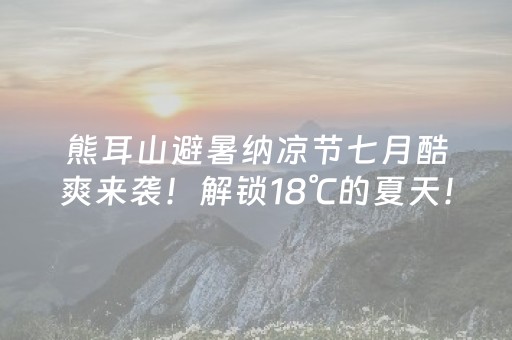 终于发现“微信群避雷抢红包控制金额尾数开挂”（详细透视教程）-哔哩哔哩