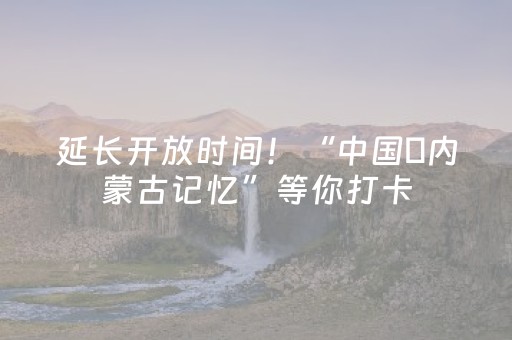 终于发现了“终于找到闲聊红包尾 数大小控制挂辅助”（详细透视教程）-哔哩哔哩