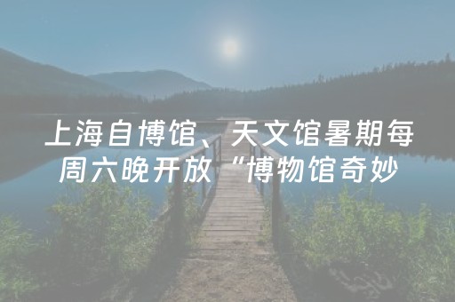必看教程“微乐吉林麻将赢牌的技巧”（详细透视教程）-哔哩哔哩