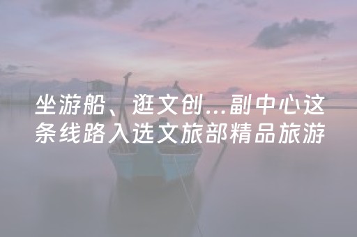实测辅助“微乐宁夏麻将到底有没有挂（助赢神器通用版）