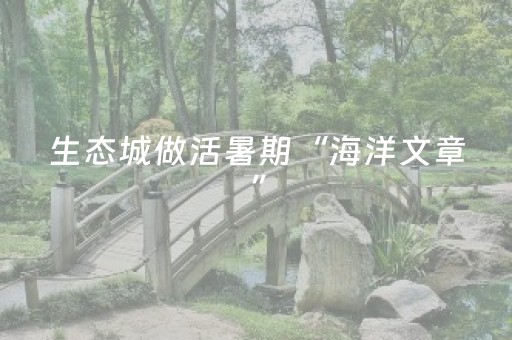 玩家必看攻略“微信红包埋雷10个包控制尾数技巧规律有没有”（详细透视教程）-哔哩哔哩
