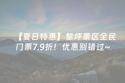 必看教程“微乐湖南红中麻将助赢神器购买（专用辅牌神器免安装）