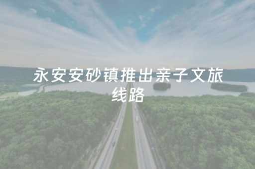 越南芽庄旅游攻略（越南芽庄旅游攻略天气12月）