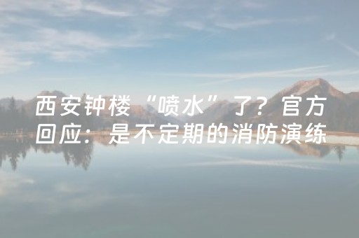实测教程“微乐海南麻将神器软件下载”（详细透视教程）-哔哩哔哩