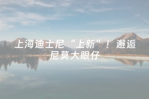 终于发现了“微信微信红包牛牛控制器红牛牛挂”（详细透视教程）-哔哩哔哩