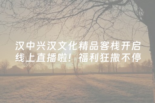 实测辅助“原来真的有微信红包群红包尾数控制器”（详细透视教程）-哔哩哔哩