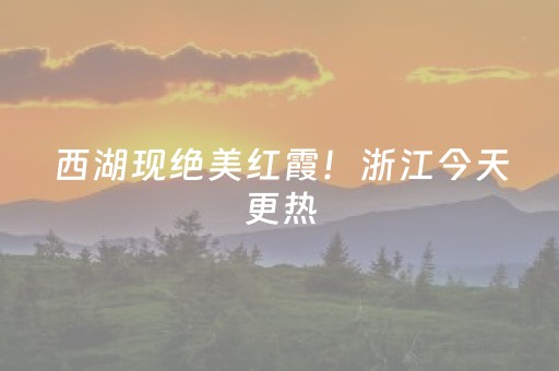 3分钟学会“小程序微乐麻将怎么设置能有好牌（专用辅牌神器免安装）