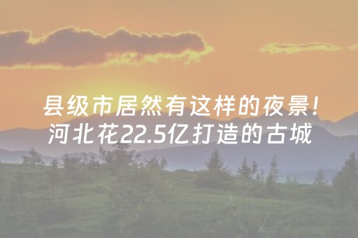 新版本“闲聊红包三公作弊开挂辅助工具”（详细透视教程）-哔哩哔哩