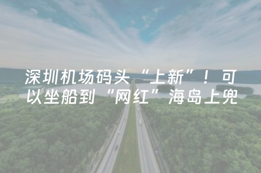 玩家必看攻略“玩家微信红包尾数规律分析”（详细透视教程）-哔哩哔哩