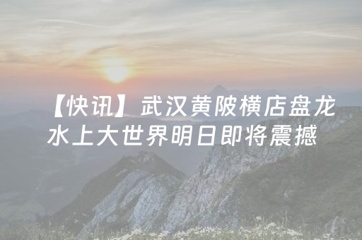 我来教大家“中至赣牌圈怎么赢（专用辅牌神器免安装）