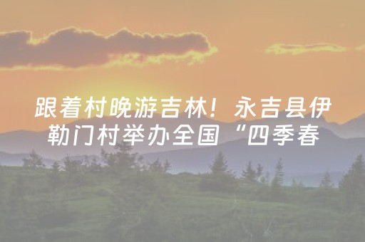 分享辅助“微乐麻将自建房输赢规律（专用辅牌神器免安装）