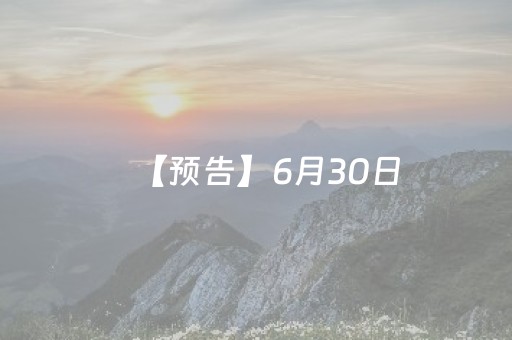 玩家实测“钱塘十三水如何拿到好牌（专用辅牌神器免安装）