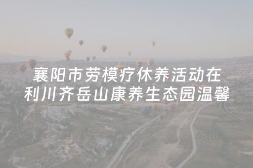 终于发现“怎样识别麻将机有没有装程序”（详细透视教程）-哔哩哔哩