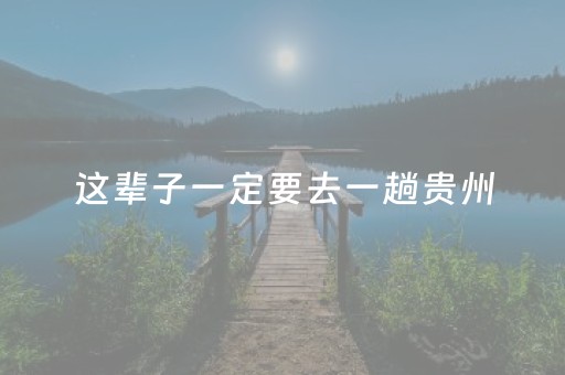 玩家必看攻略“微信红包雨控制尾数扫雷神器”（详细透视教程）-哔哩哔哩