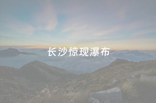 今日实测“微乐免费房间为什么总输”（详细辅助教程）-哔哩哔哩