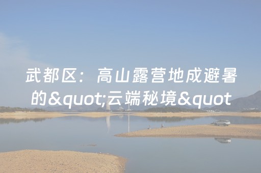 3分钟学会“心悦麻将踢坑有挂吗（助赢神器通用版）